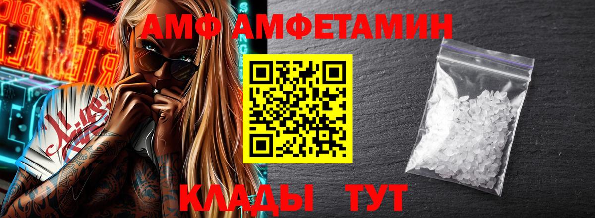 Амфетамин 98% Сердобск