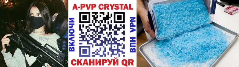 APVP VHQ  купить наркоту  Сердобск 