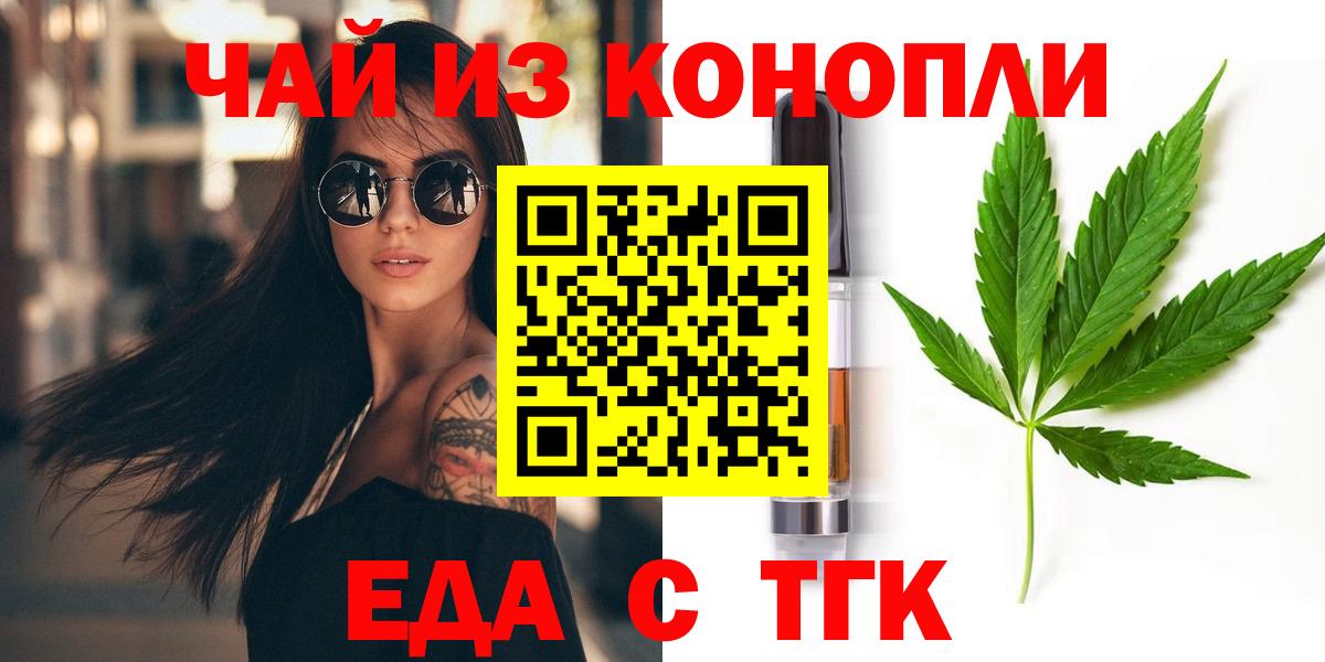 Canna-Cookies марихуана Сердобск