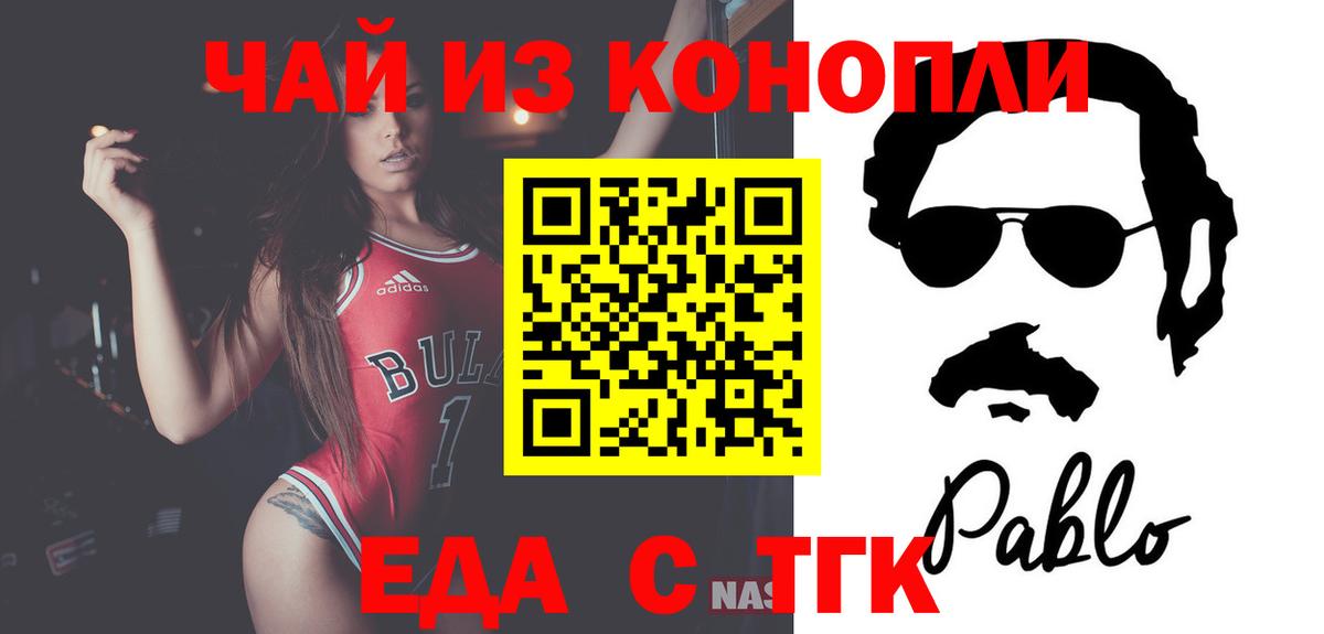 Сердобск  Canna-Cookies марихуана  Вход с VPN 