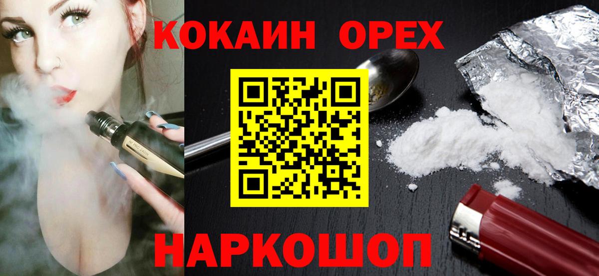 Меф Сердобск