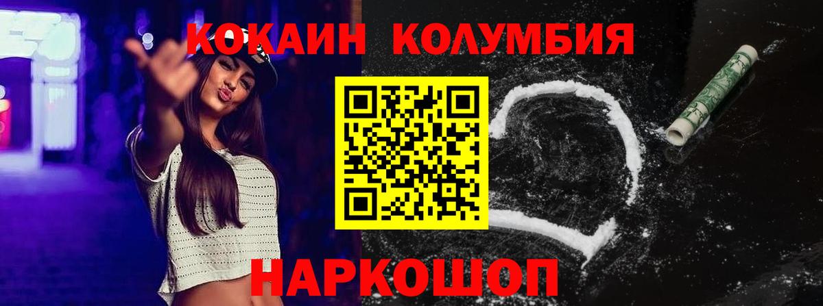 Кокаин Боливия Сердобск