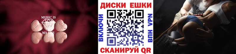 Ecstasy VHQ  купить закладку  Сердобск 