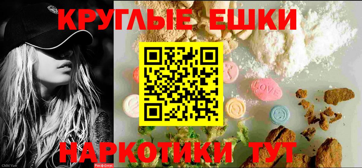 ЭКСТАЗИ 99%  Вход с VPN  mega вход  Экстази VHQ  Сердобск 