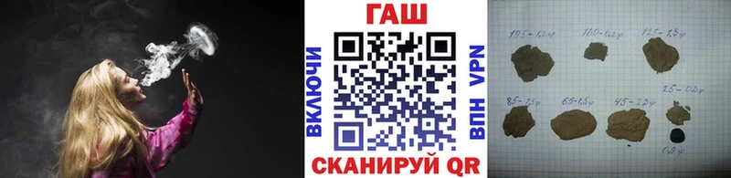 Гашиш убойный Сердобск