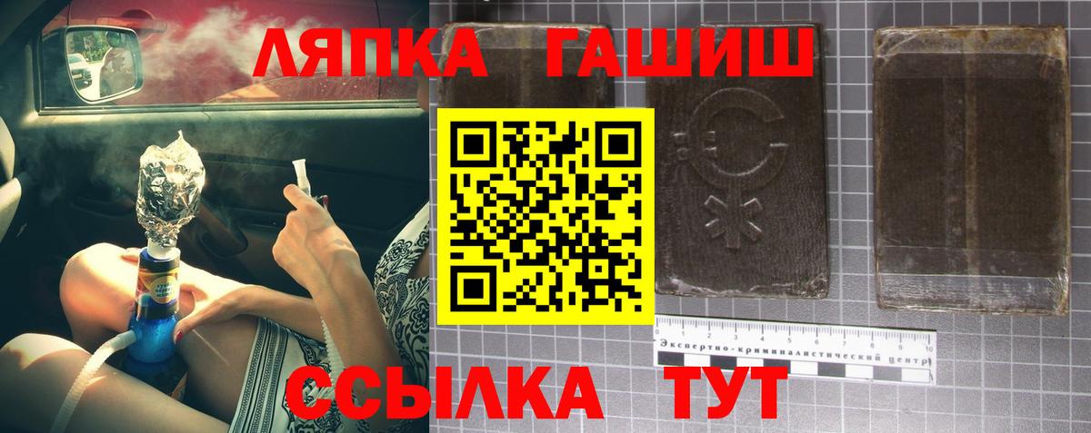 Сердобск  Гашиш Ice-O-Lator  ГАШИШ  ГАШ Premium  Вход с VPN 