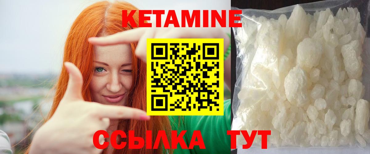КЕТАМИН ketamine  Вход с VPN  Сердобск  КЕТАМИН ketamine 