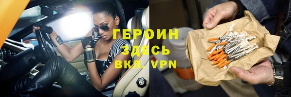 шишки Баксан