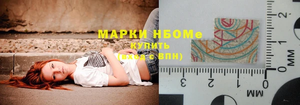 кокаин VHQ Балахна