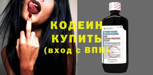 кокаин VHQ Балахна
