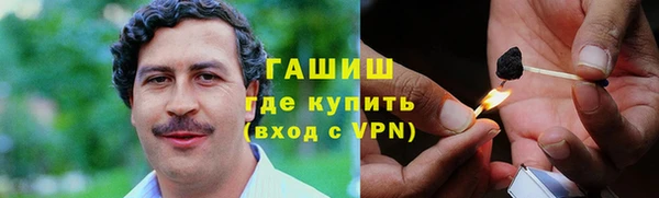 шишки Баксан
