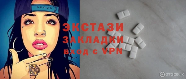кокаин VHQ Балахна