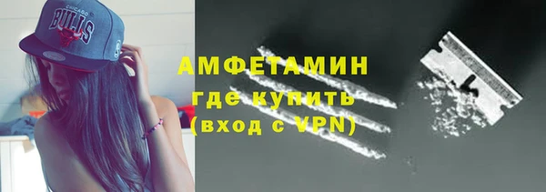 кокаин VHQ Балахна