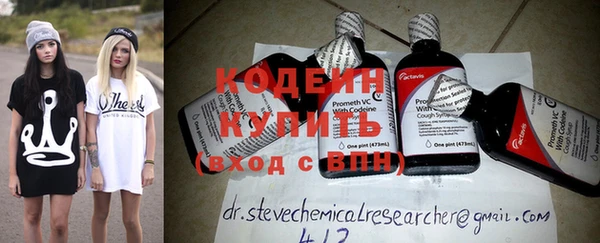 кокаин VHQ Балахна