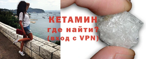 кокаин VHQ Балахна