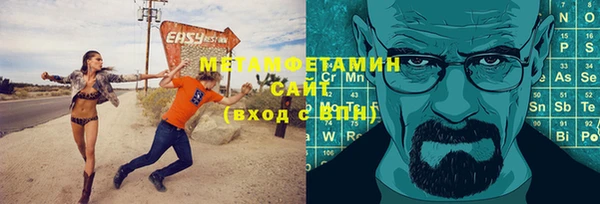 кокаин VHQ Балахна