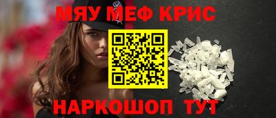 гашик Мариинск