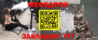 гашик Мариинск
