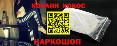 спиды Ноябрьск