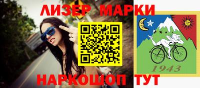 амф Малгобек