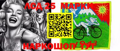 гашик Мариинск