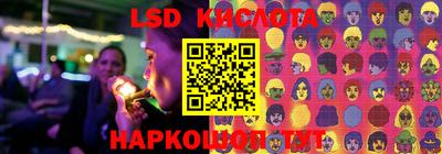 амф Малгобек