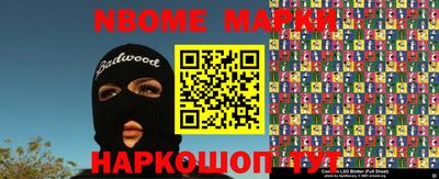 гашик Мариинск