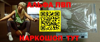 амф Малгобек