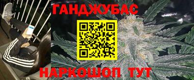 амф Малгобек