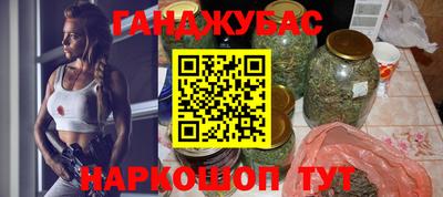 гашик Мариинск