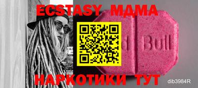 гашик Мариинск