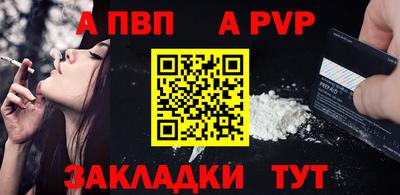 амф Малгобек