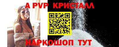 амф Малгобек