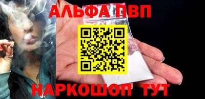 амф Малгобек