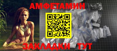 амф Малгобек