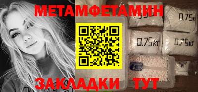 гашик Мариинск