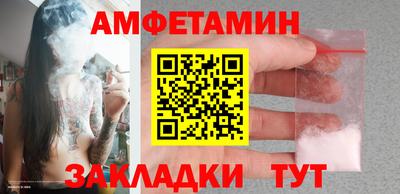 амф Малгобек