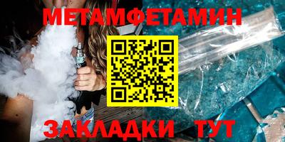 гашик Мариинск