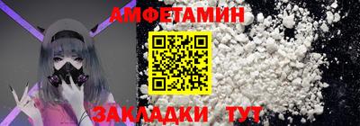амф Малгобек