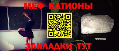 гашик Мариинск