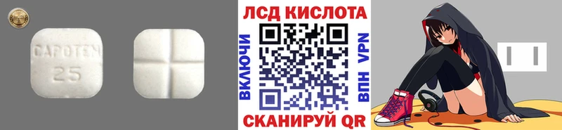 LSD-25 экстази ecstasy  Сердобск 