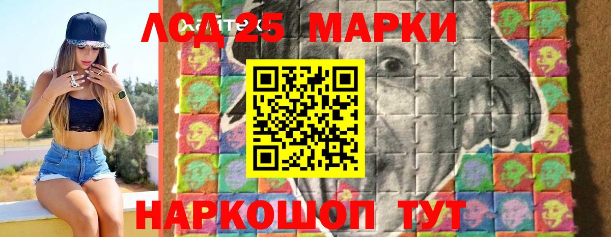 Лсд 25 экстази ecstasy  Лсд 25 экстази кислота  MEGA ТОР  Сердобск  Вход с VPN 