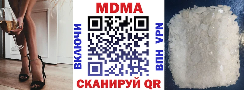 как найти закладки  Сердобск  МДМА кристаллы 