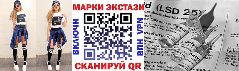 хочу   Сердобск  Марки 25I-NBOMe 1,5мг 