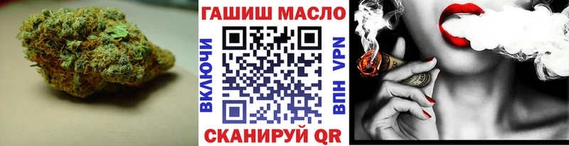 Дистиллят ТГК вейп  купить закладку  Сердобск 