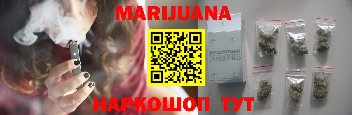 Сердобск  Каннабис Bruce Banner  Каннабис тримм  Вход с VPN 